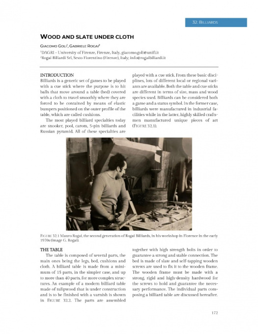 Кафедра в Бостоне